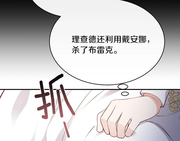 第6话 她不喜欢你！41