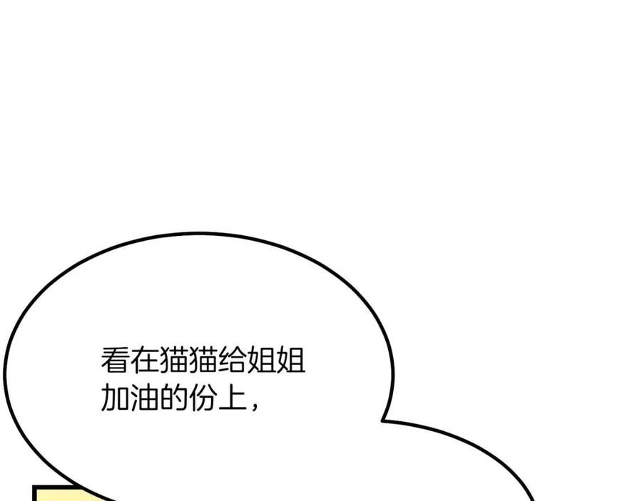 第20话 一起练舞91