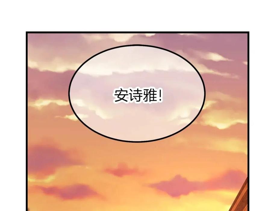 第24话 “真女主”上线？168