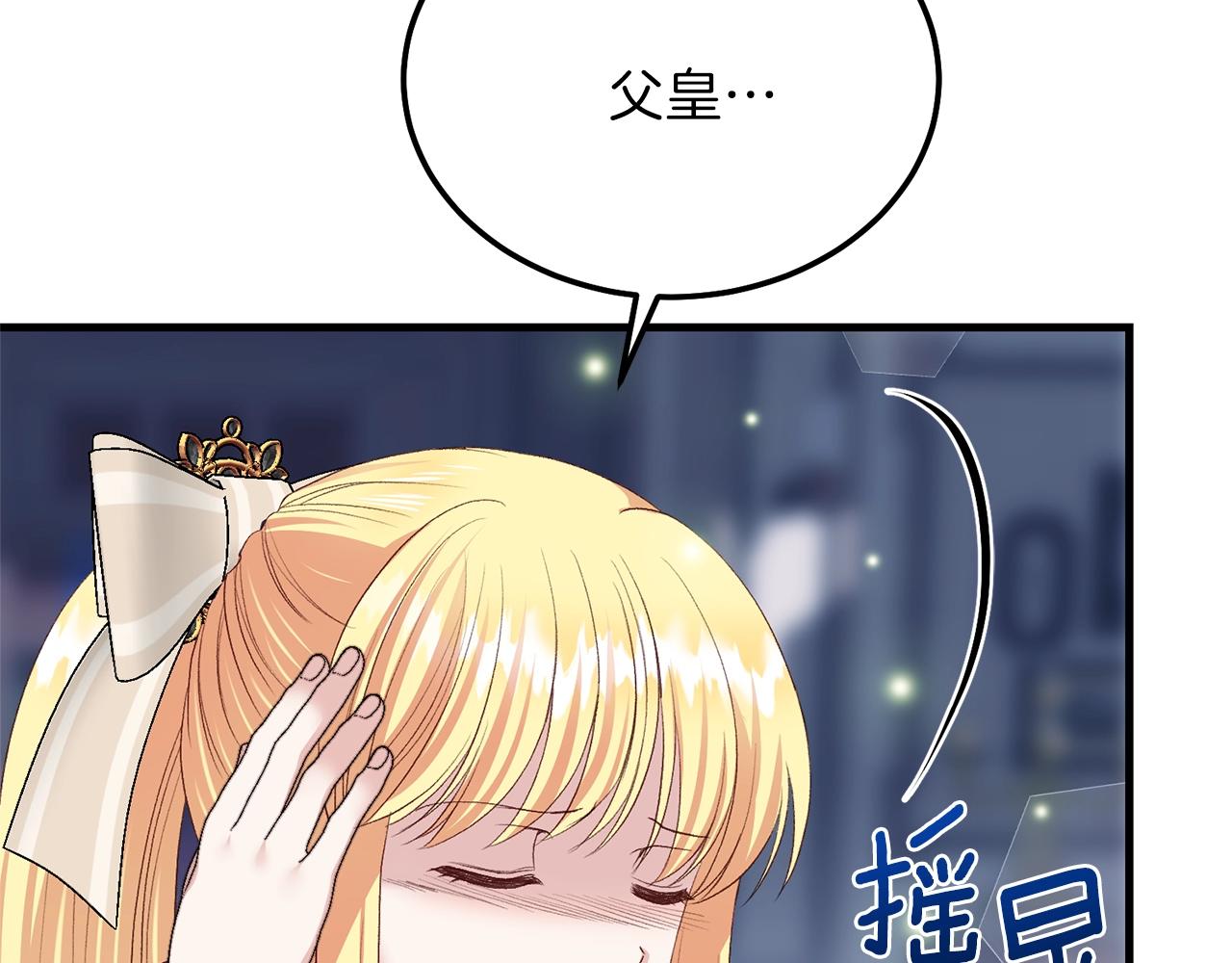 第二季第5话 惊天谎言177