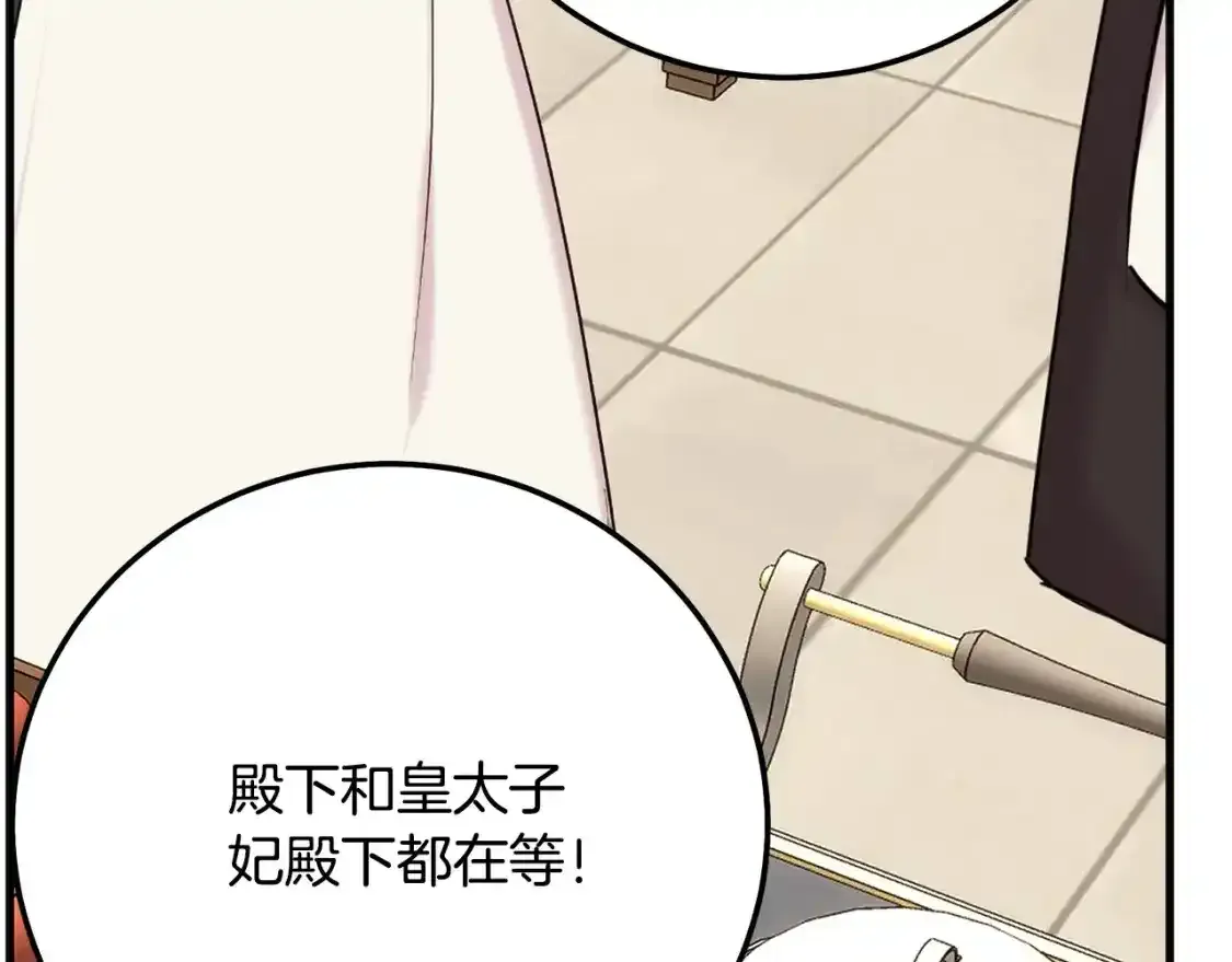 第9话 小玫瑰的厨艺149