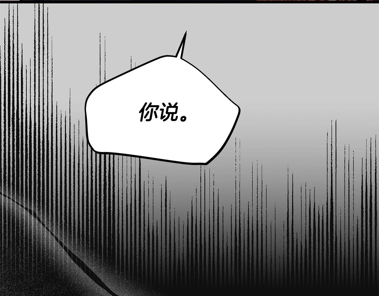 第31话 真相沉没196