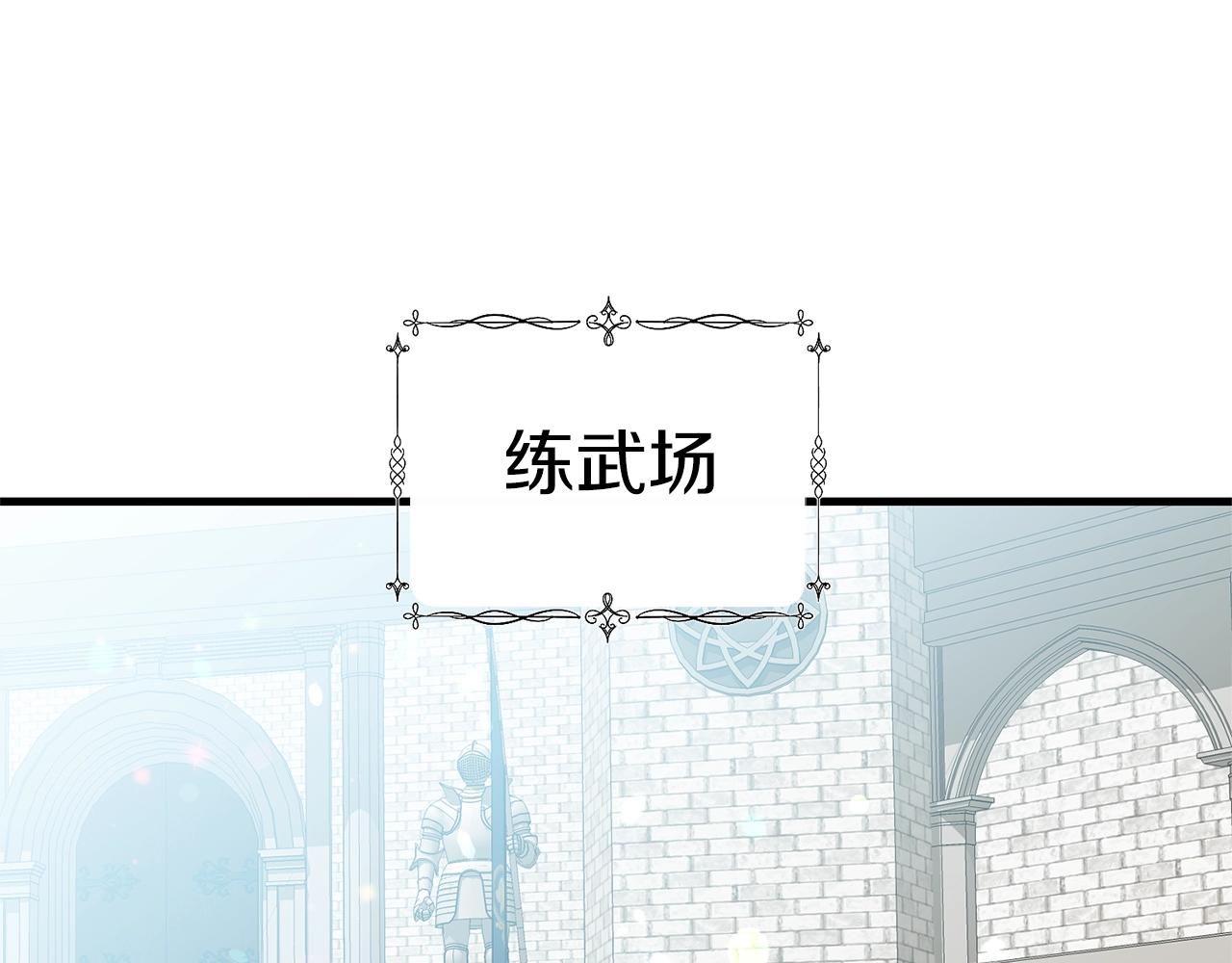 第15话 命运舞会13