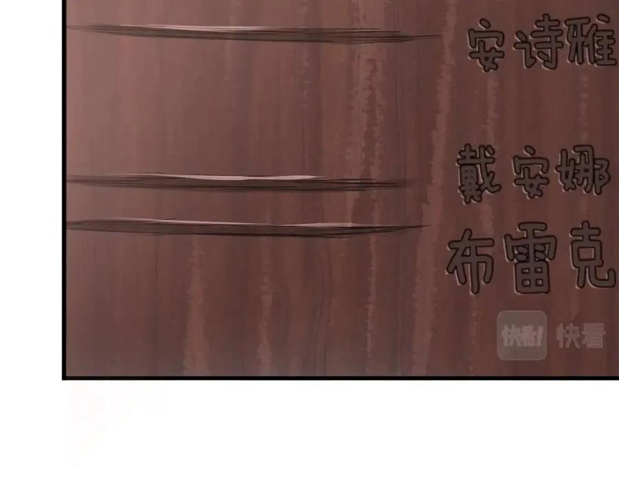 第29话 我不小！55