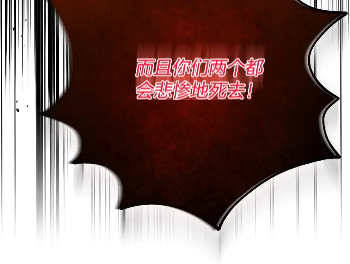 第2话 挑衅151
