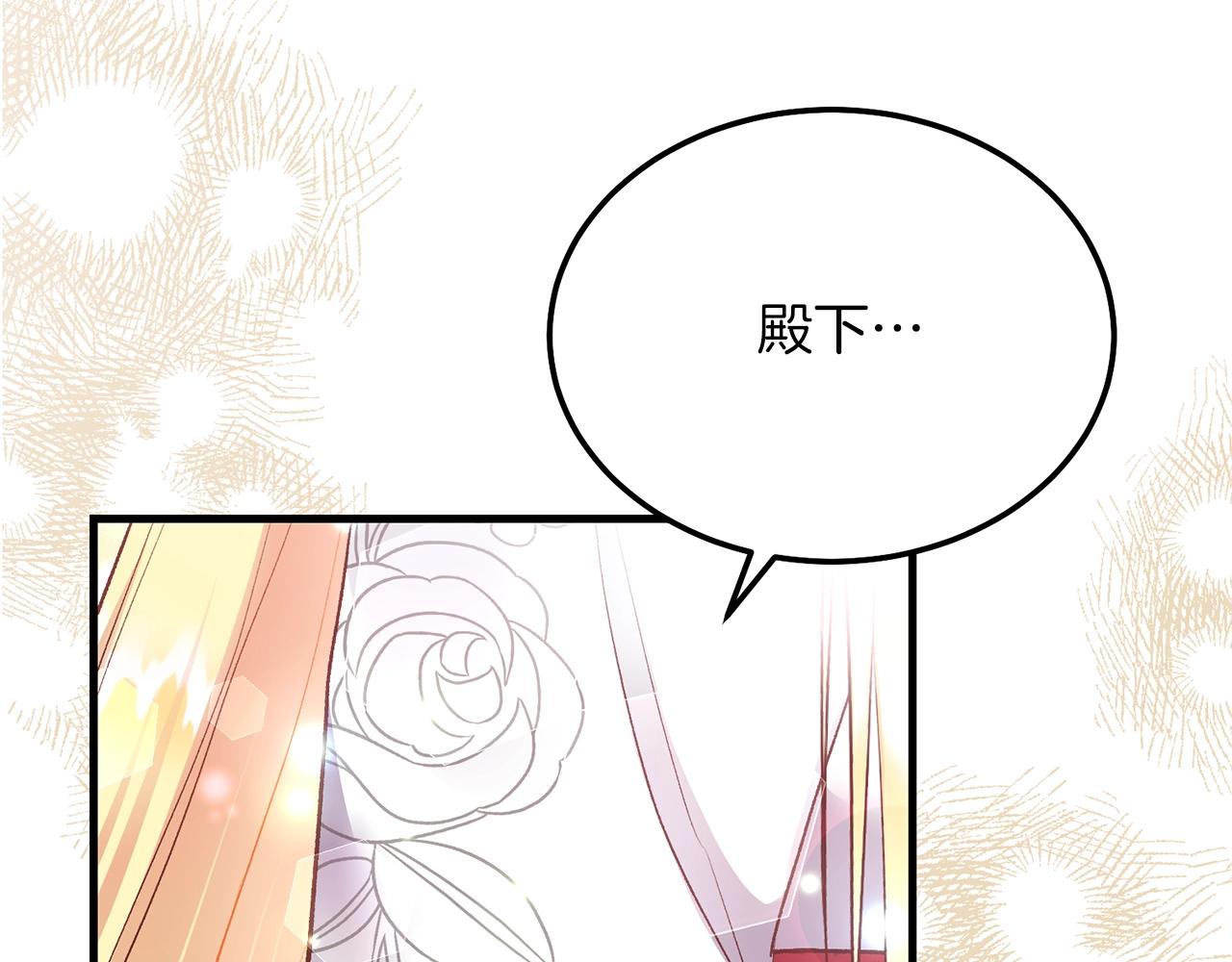 第8话 底线33