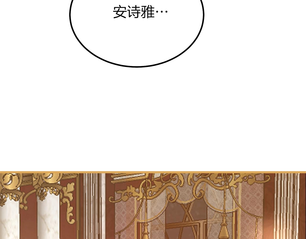 第8话 底线77
