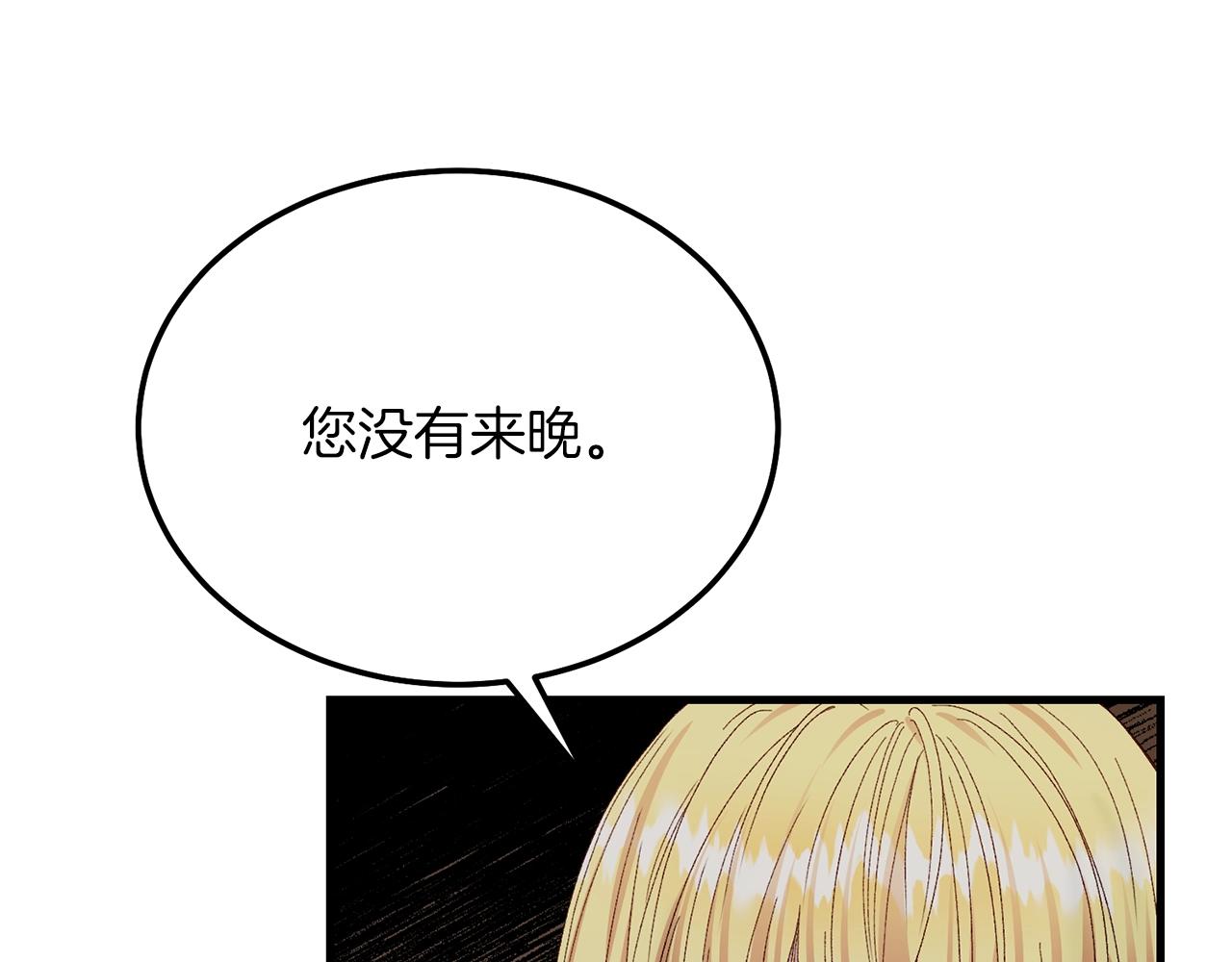 第6话 自责112