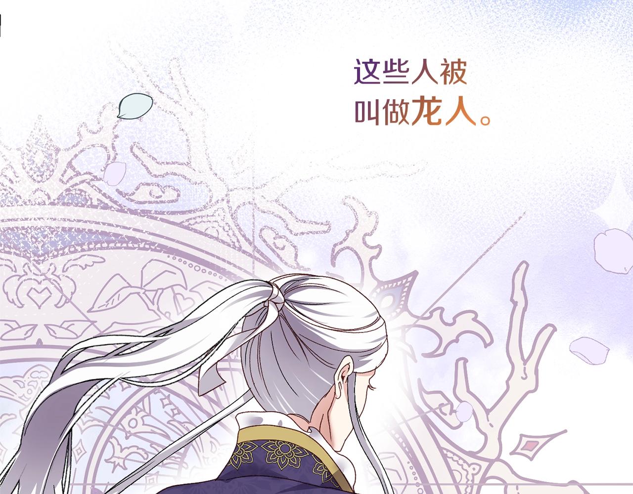 第10话 扑倒107