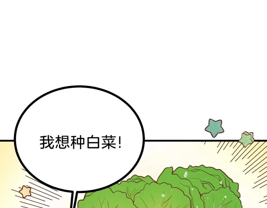 第22话 玫瑰花语62