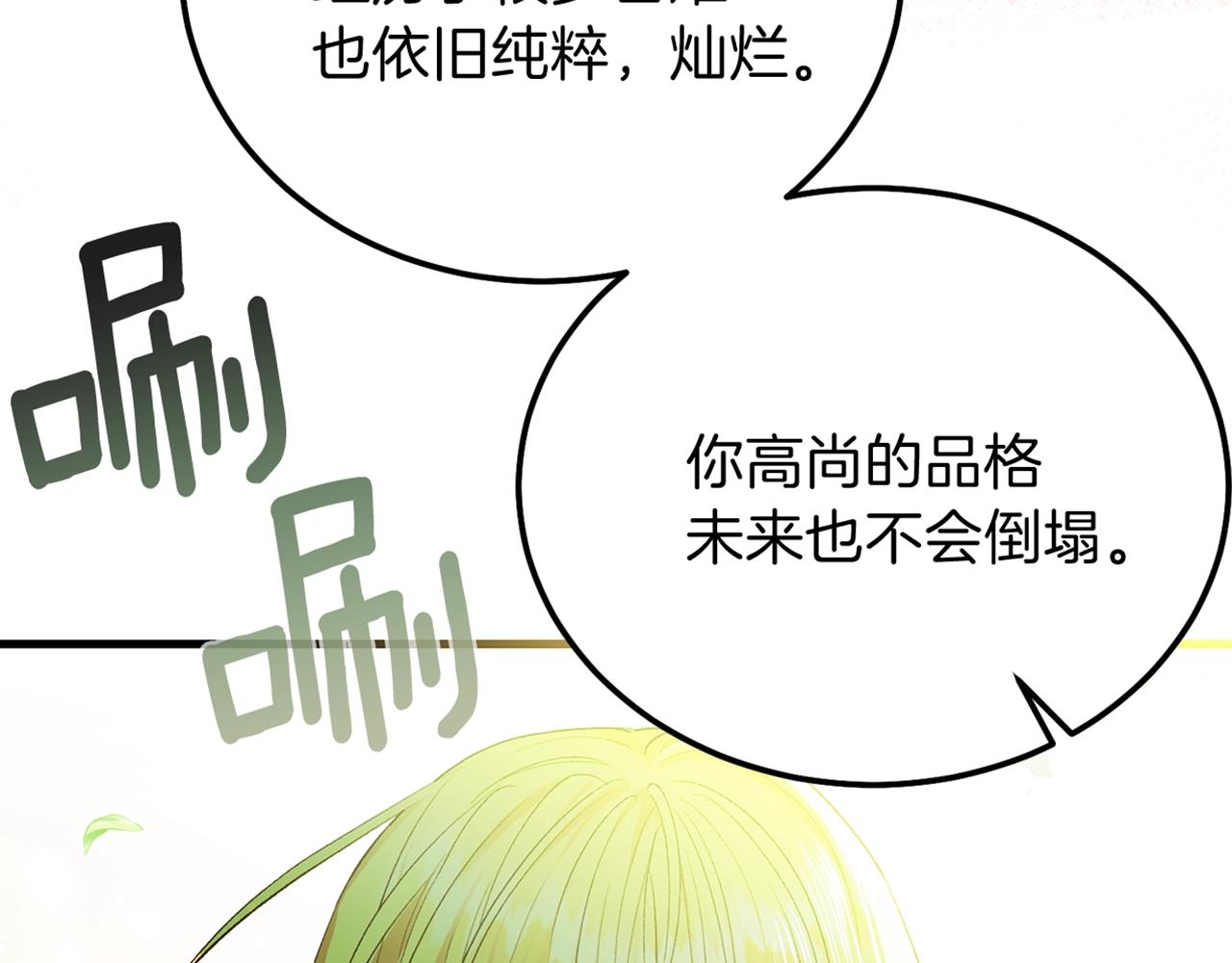 第11话 兔兔emo178