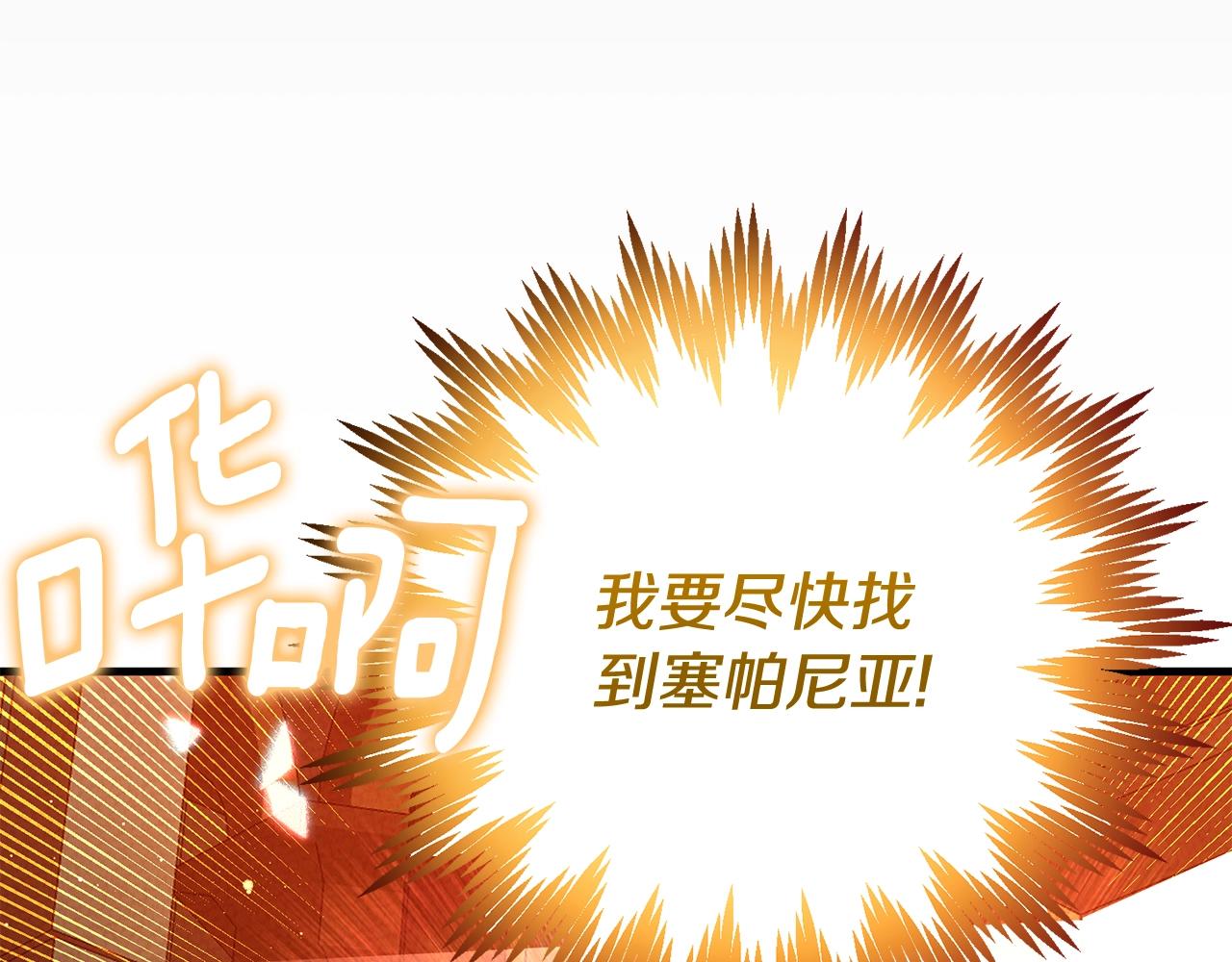第28话 献祭83