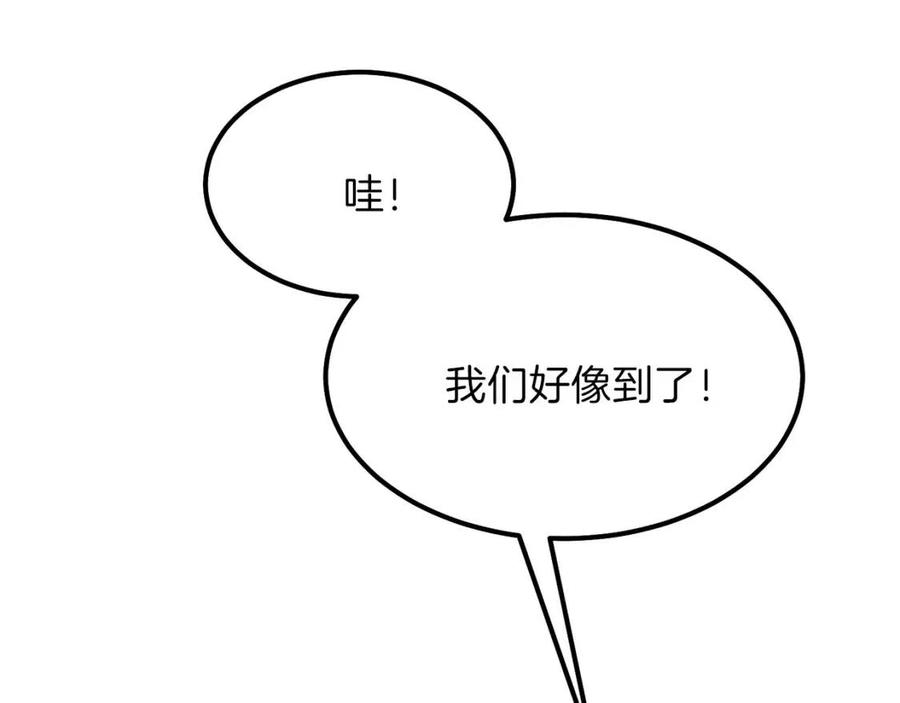 第35话 相互守护157