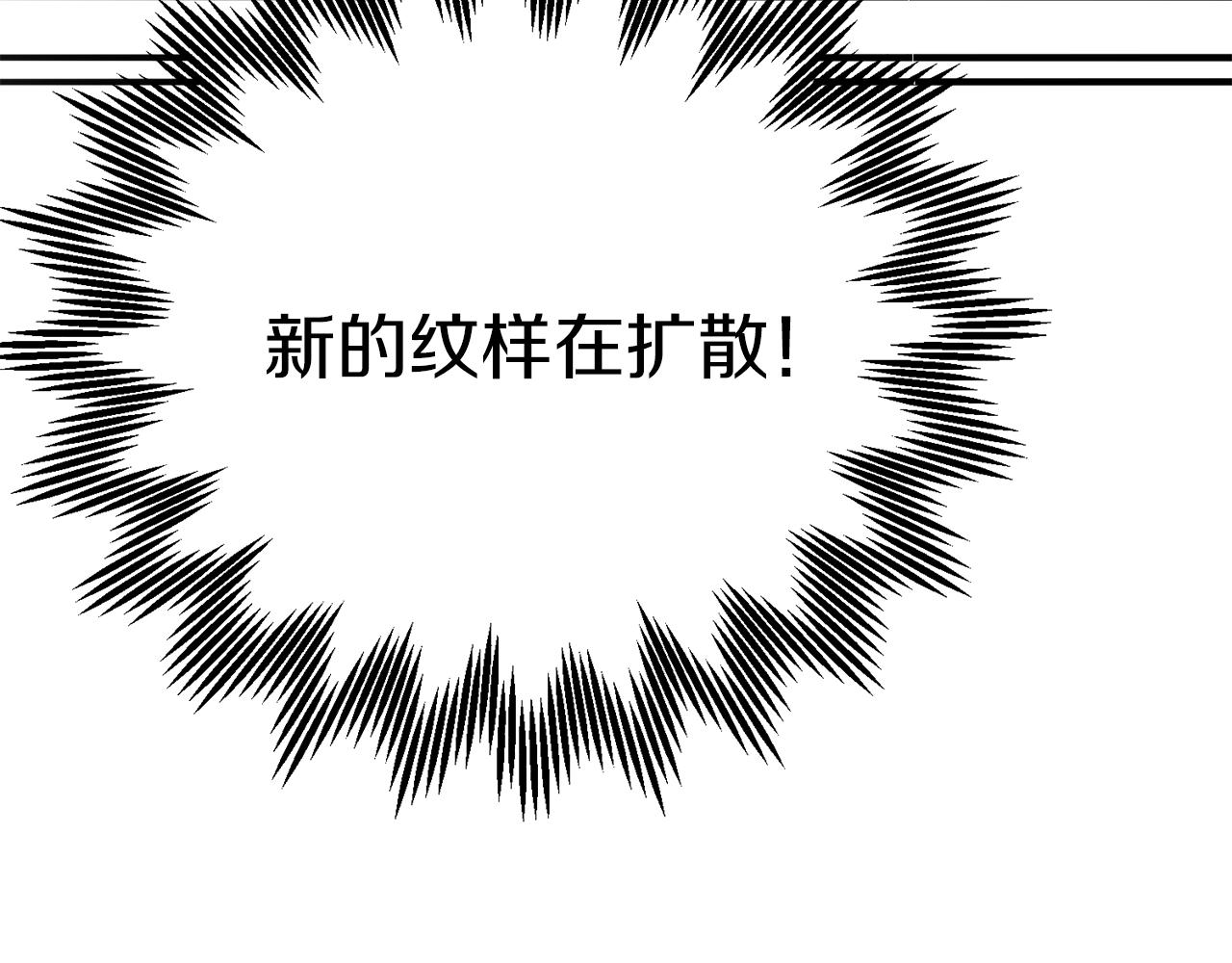 第21话 两人的秘密宫殿137