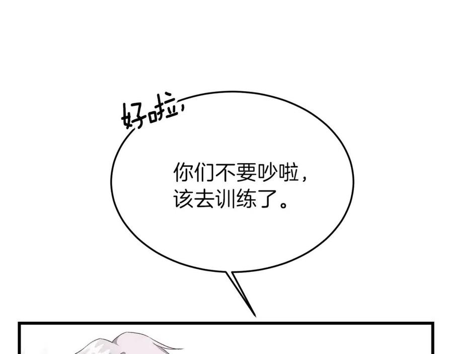 第26话 不想离开143