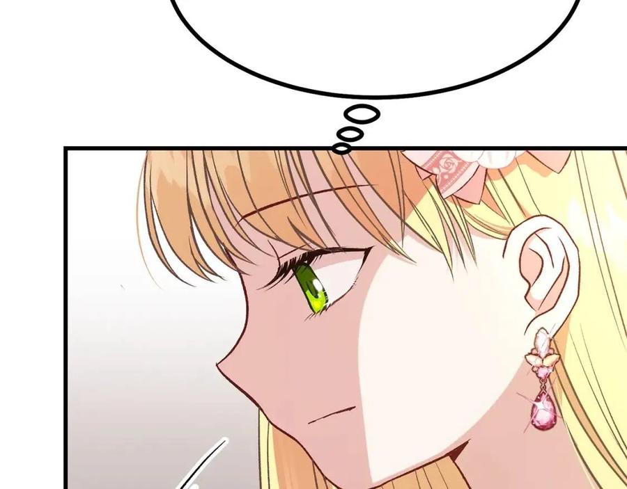 第23话 你想跳舞吗？167