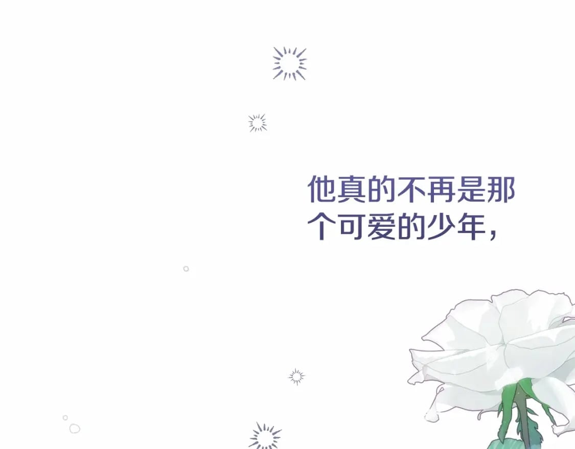 第39话 绝不放手216
