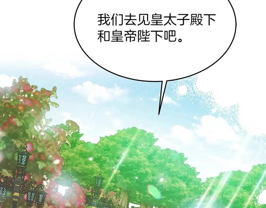 第26话 不想离开224