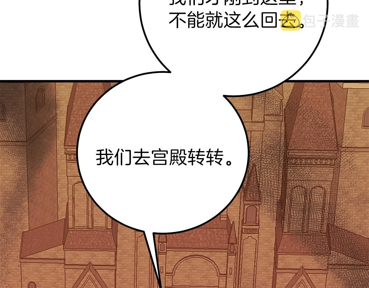 第二季第3话 诅咒石碑81