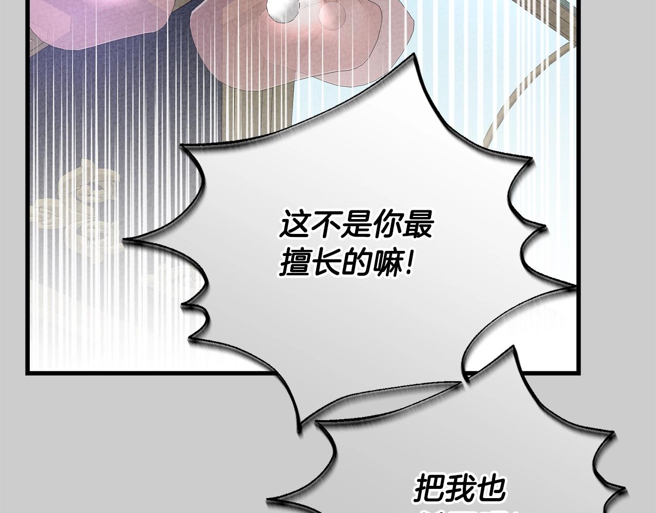 第29话 只爱你一个136