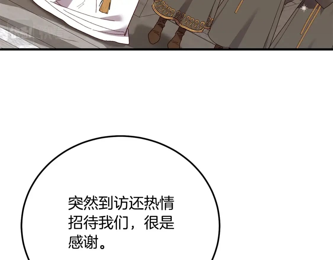 第36话 改变154