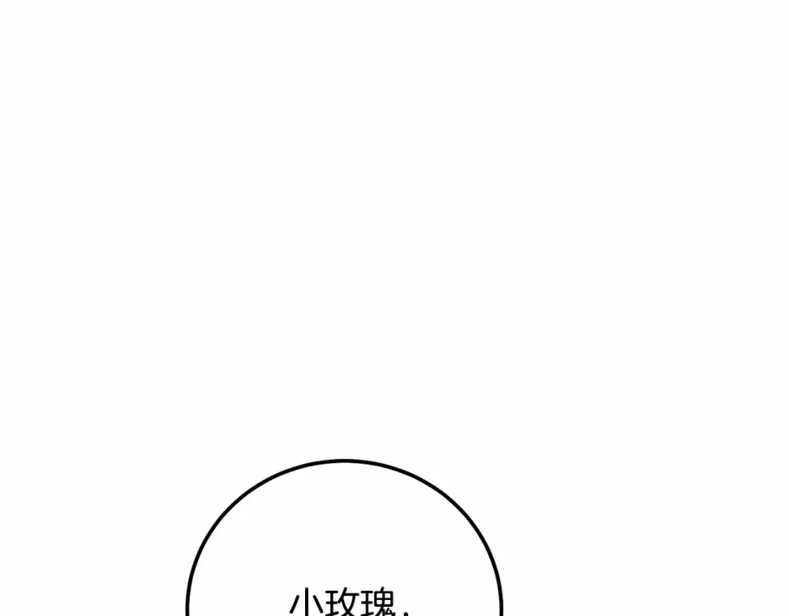 第37话 你到底是谁135