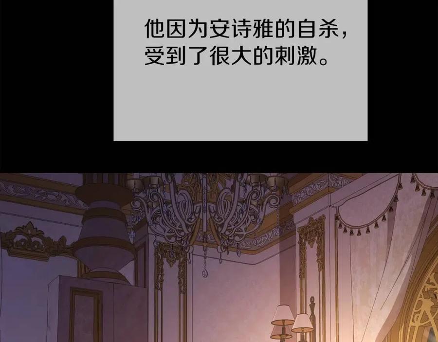 第25话 放手？99