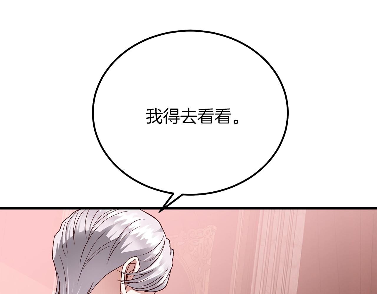 第20话 黑暗之门174