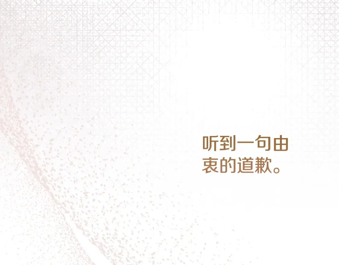 第14话 我爱你18
