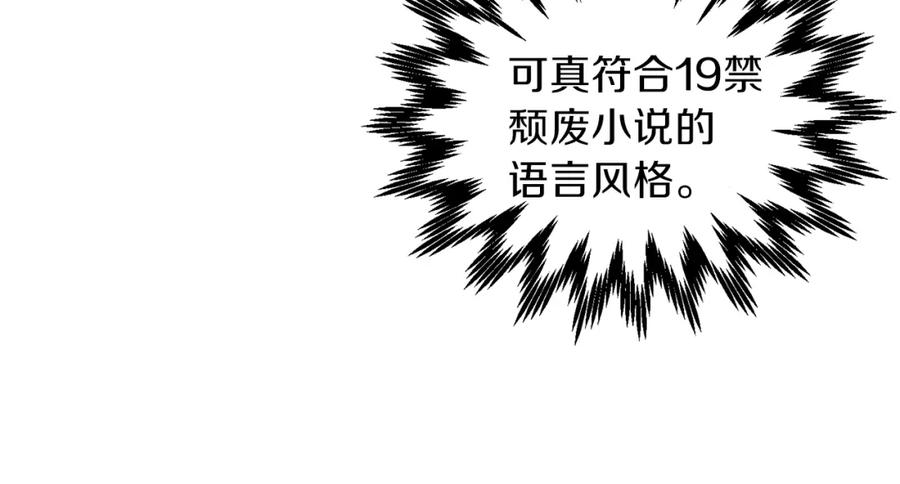 第10话 你是唯一69