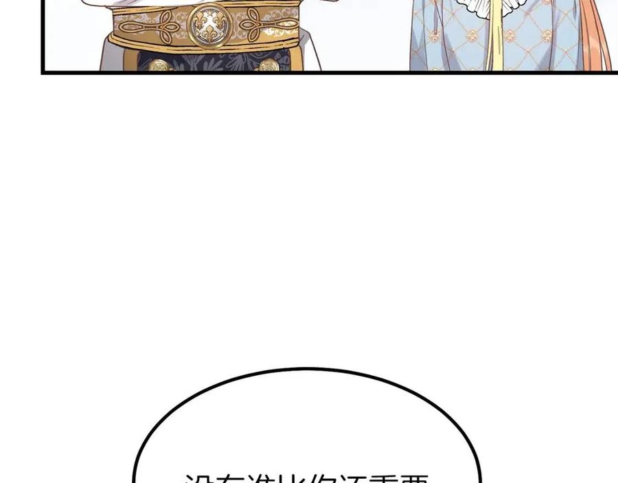 第28话 约定43