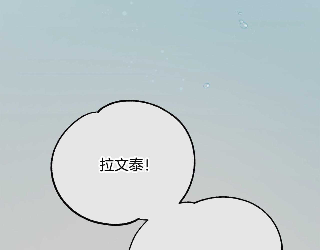 第22话 离别183