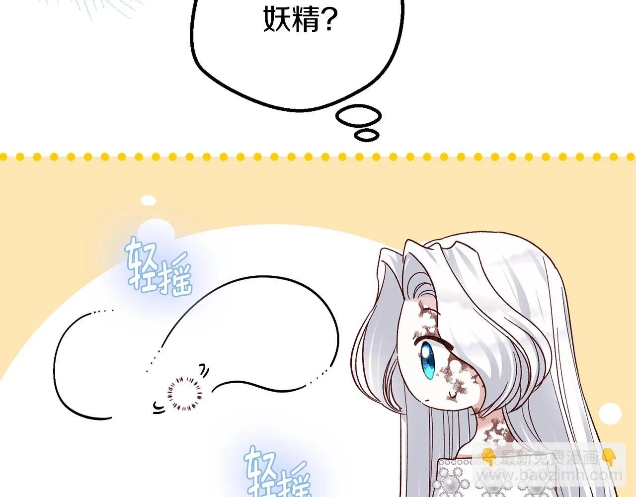 第34话 代价8