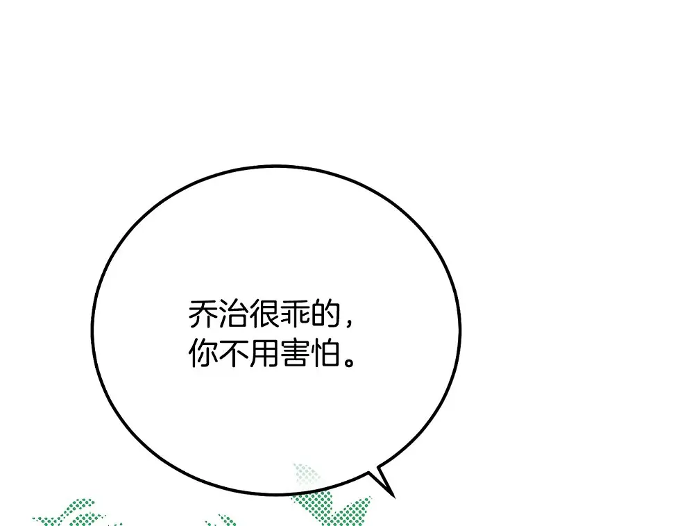 第35话 小玫瑰174