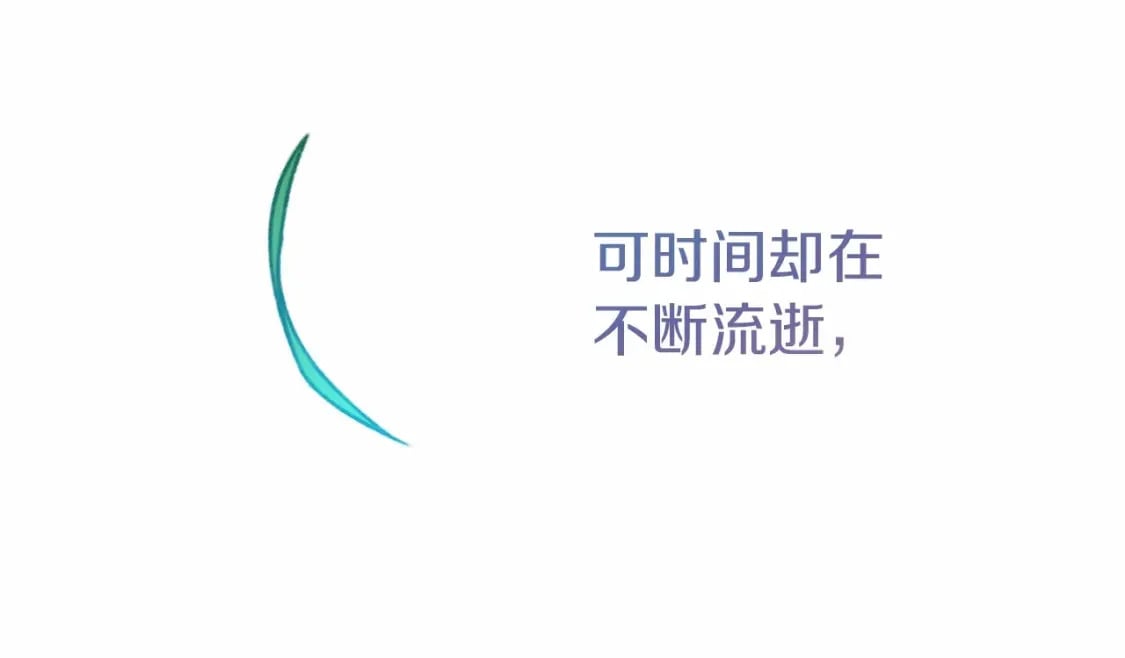 第二季完结篇 另一个皇太子妃？！160