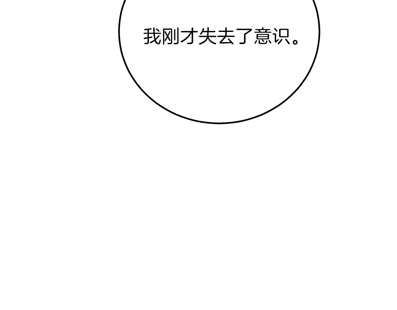 第13话 快快长大9