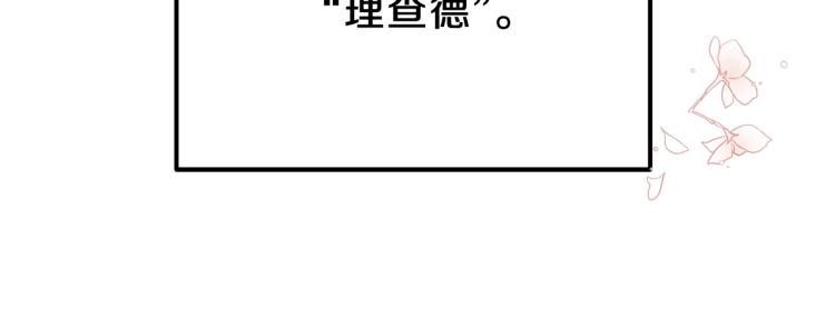 第6话 她不喜欢你！20