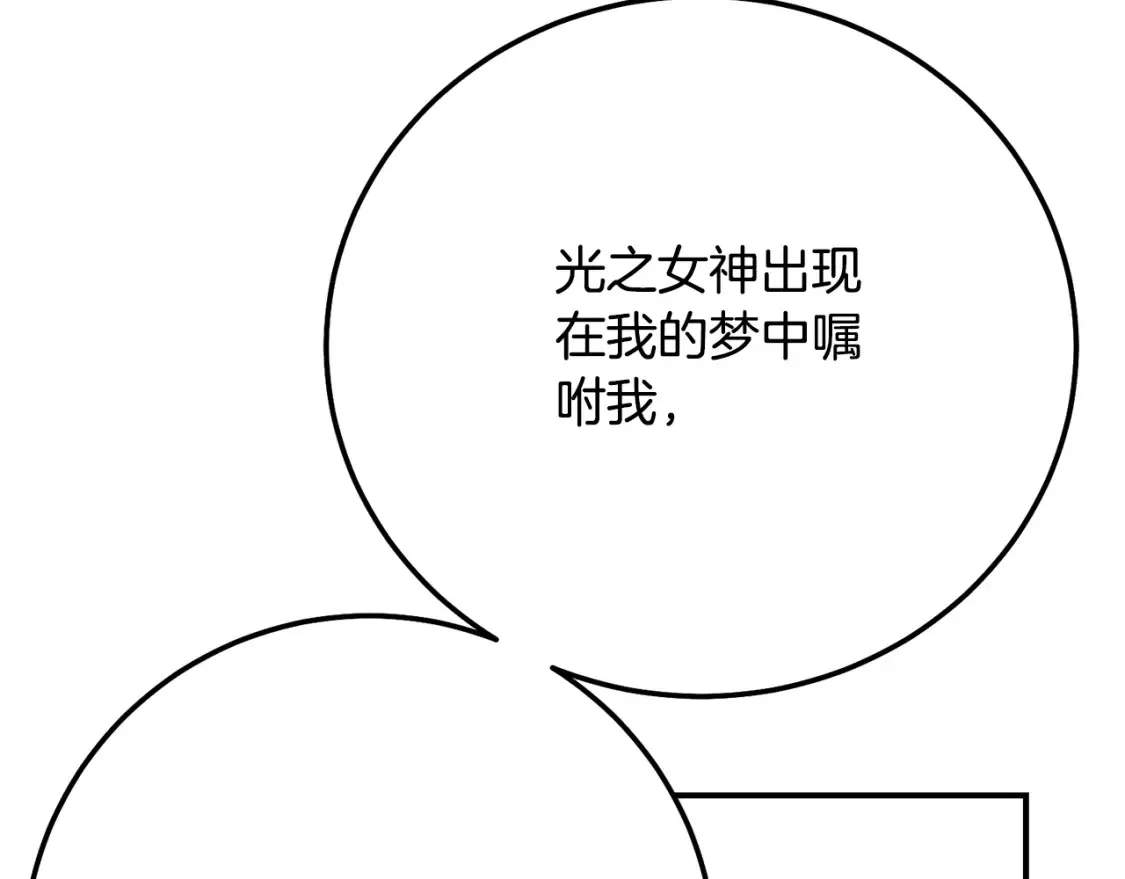 第14话 我爱你178