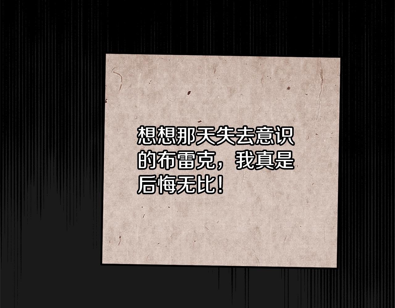 第14话 父皇的怀抱93