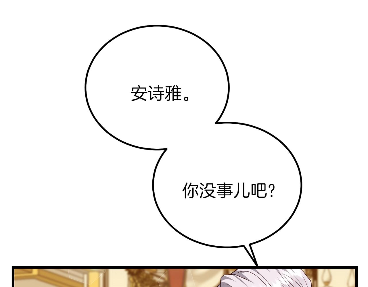 第16话 治罪102