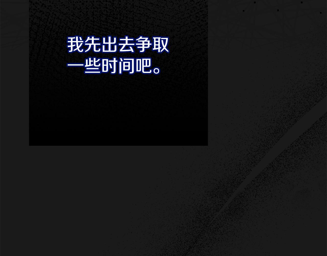 第20话 黑暗之门23