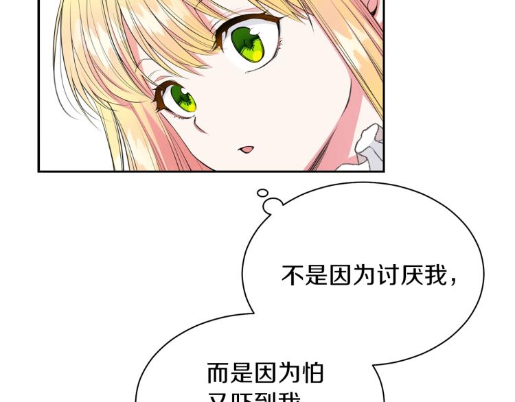 第1话 你很好看142