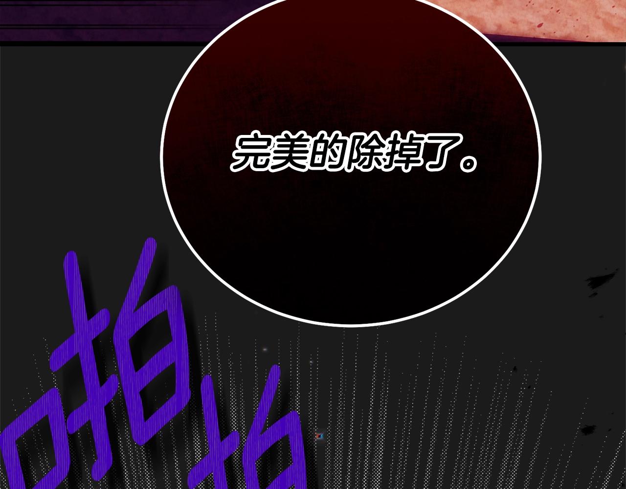 第30话 女神的求救166