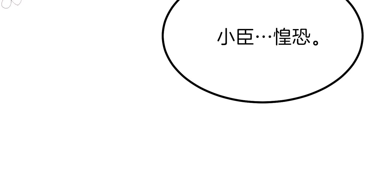 第一季完结篇 猫猫惊恐104