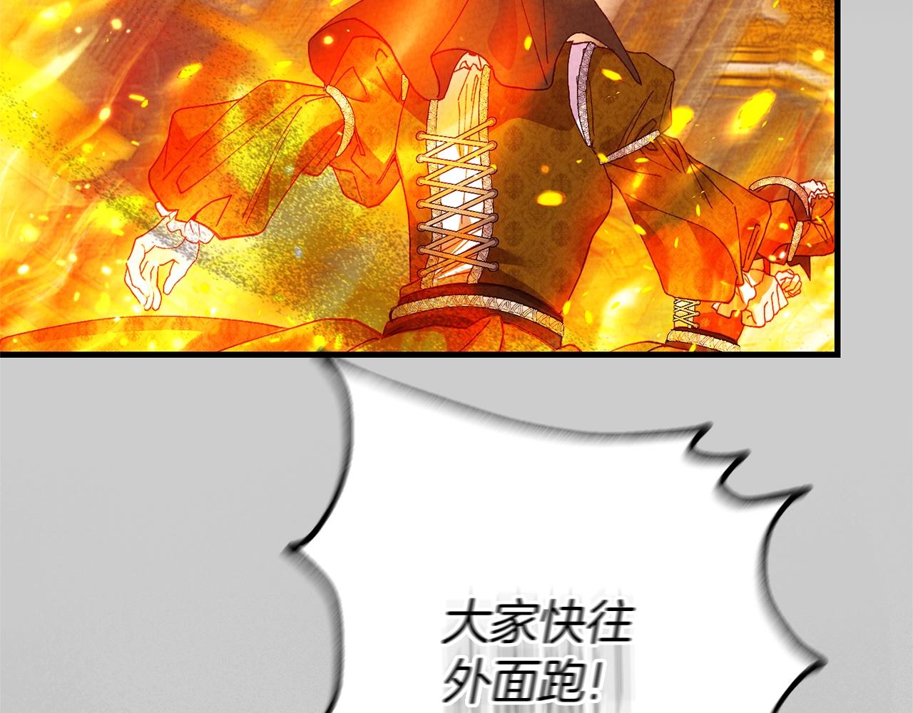 第27话 寻光167