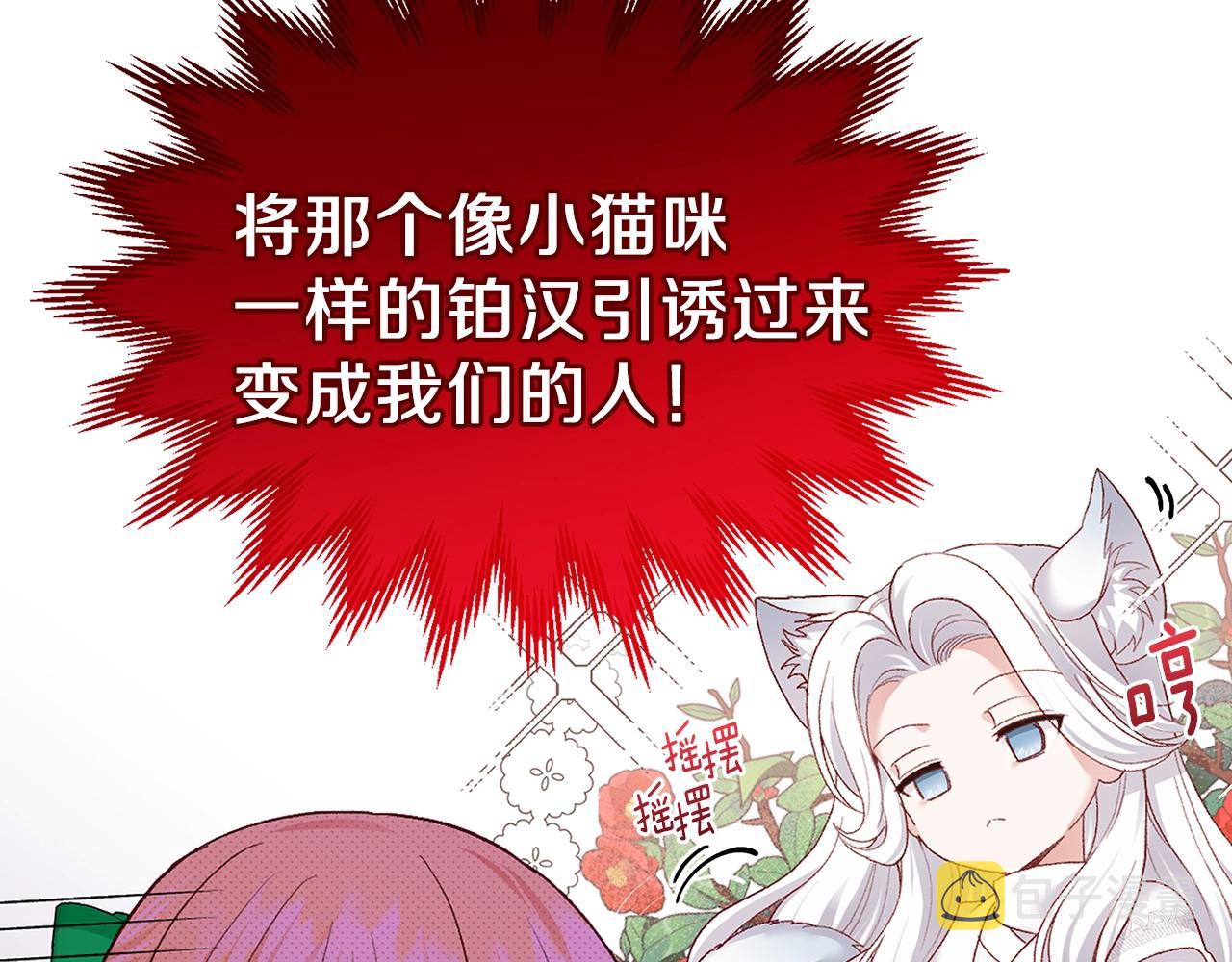 第11话 兔兔emo95