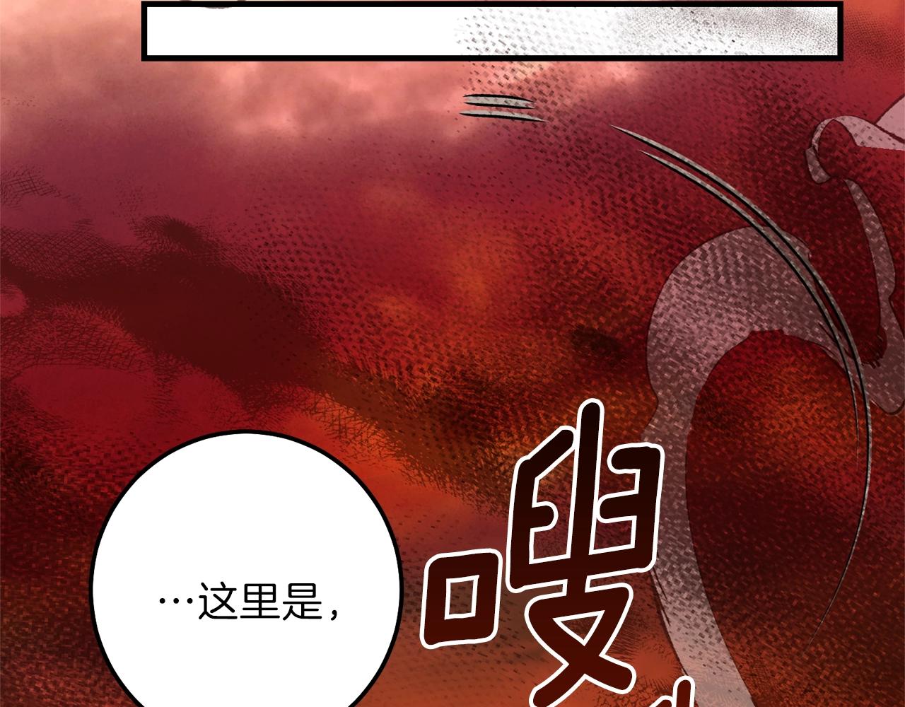 第二季第3话 诅咒石碑68