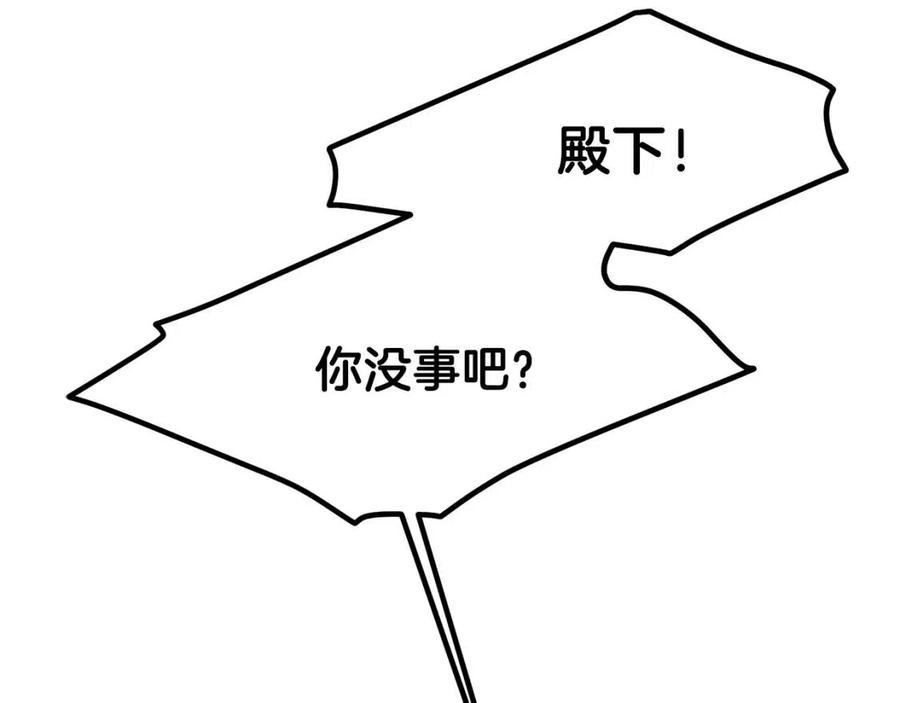 第33话 玫瑰128