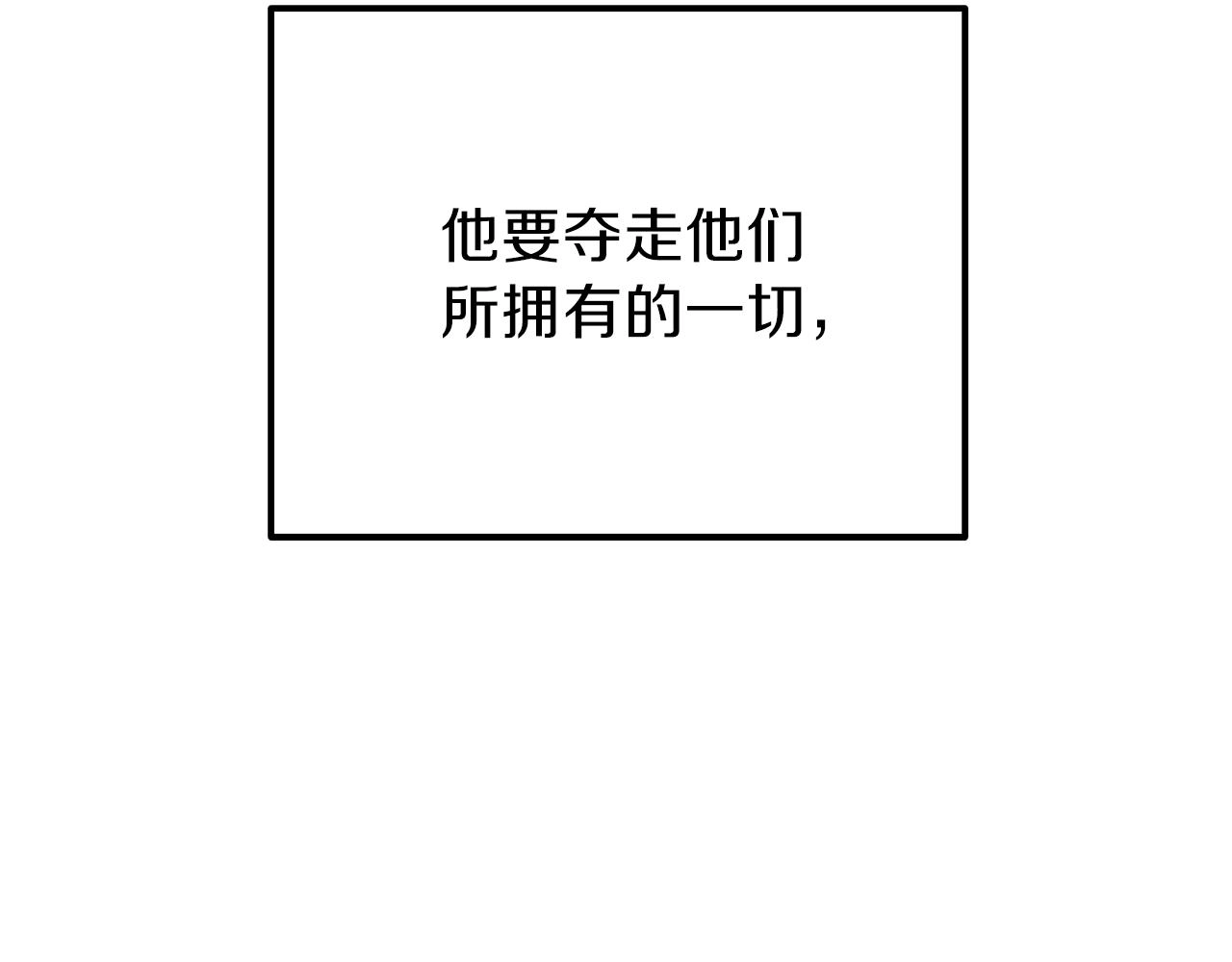 第37话 惨剧之源147