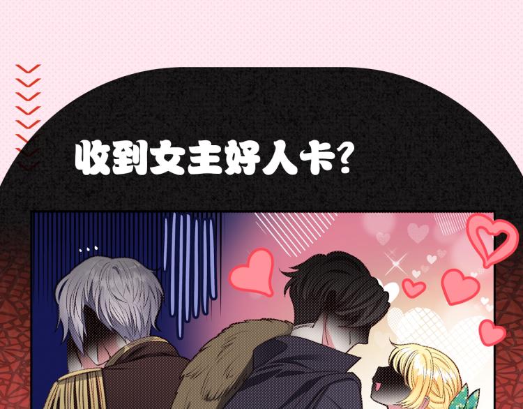 序章 治愈兔兔的N种方式15